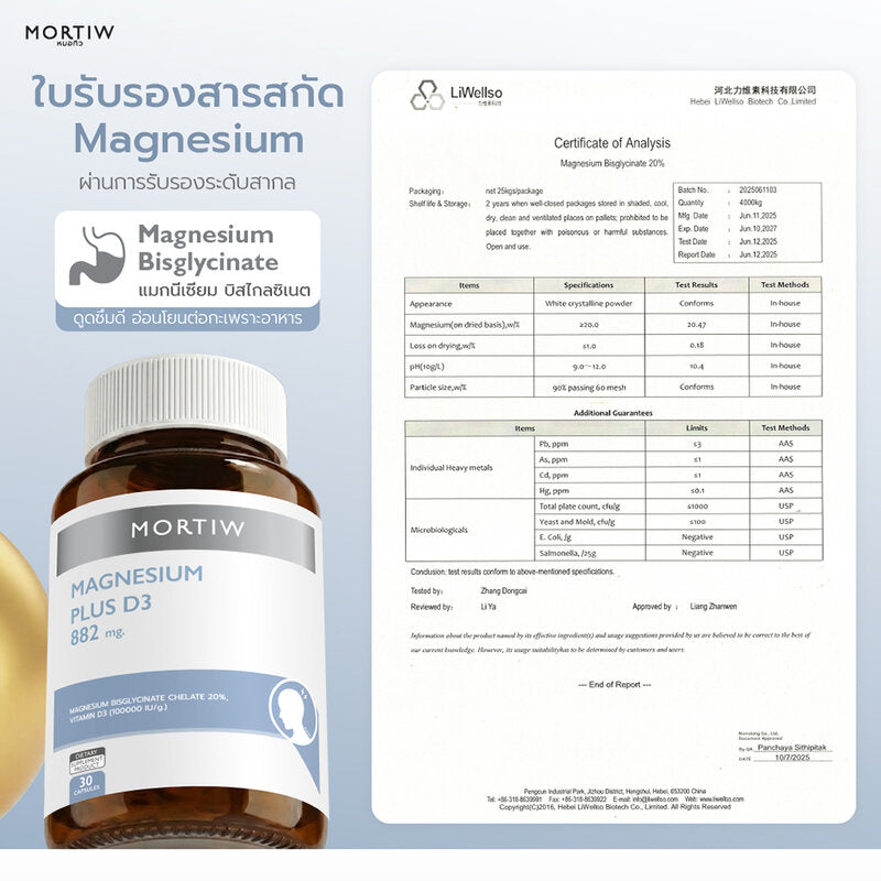 MORTIW Magnesium Plus D3 30 Capsules