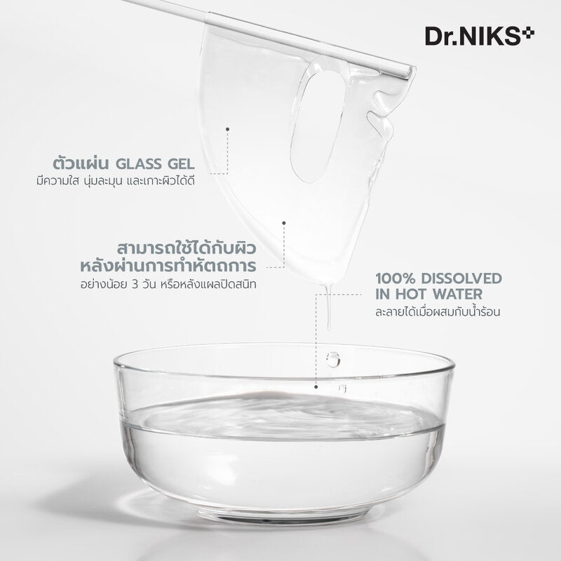 Dr.Niks Glass Gel Mask Youth Up 30g