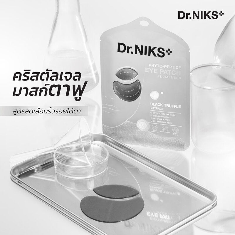 Dr.Niks Phyto-Peptide Eye Patch Plumpness 12g x 1 Pair