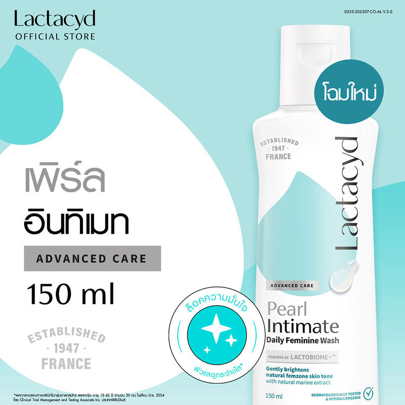 Lactacyd Pearly Intimate 150ml