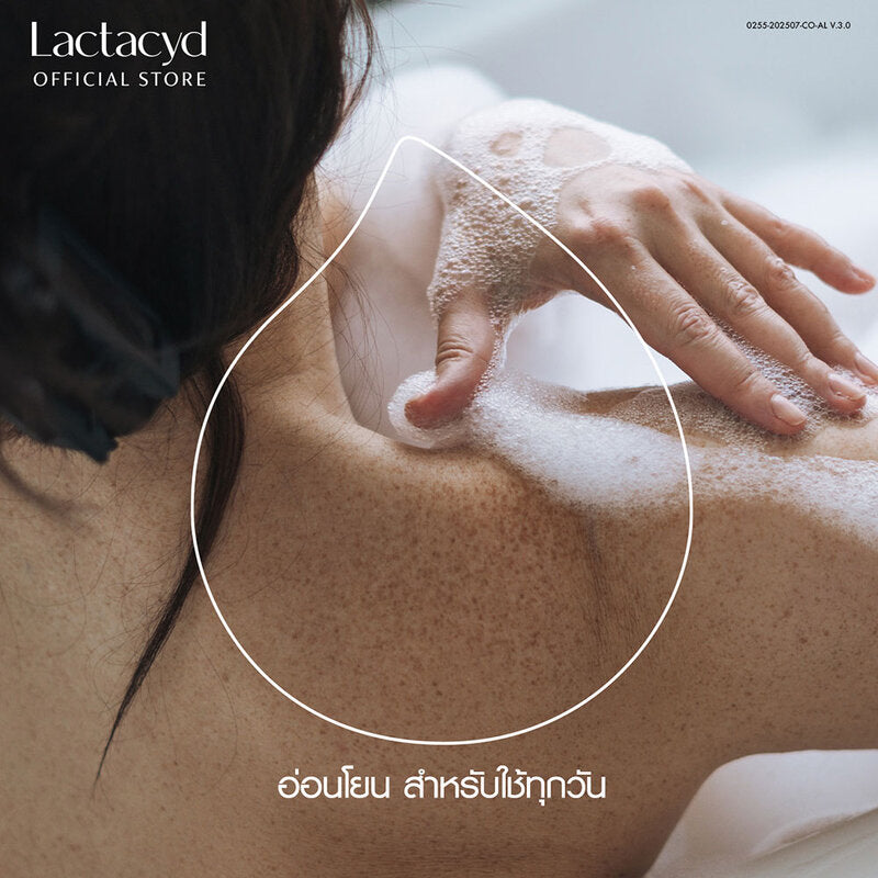 Lactacyd Pearly Intimate 150ml