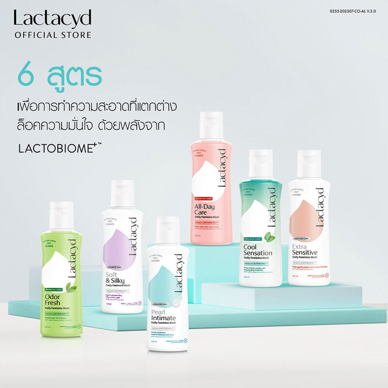 Lactacyd Pearly Intimate 150ml