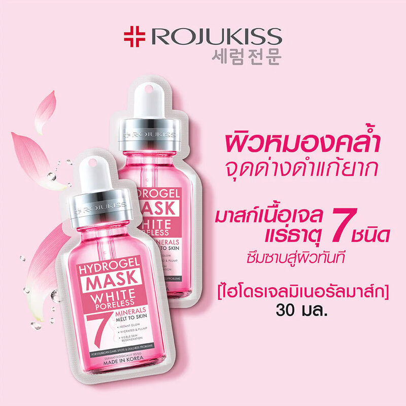 Rojukiss White Poreless Hydrogel Mineral Mask 7 25ml x 3pcs