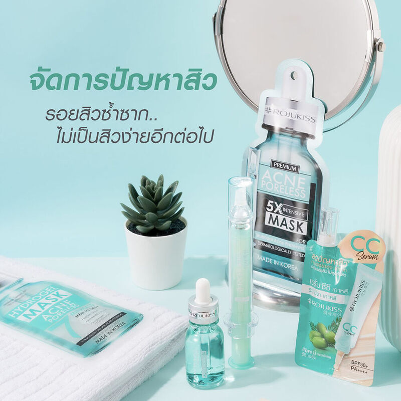 Rojukiss Acne Poreless 5X Intensive Mask 25ml x 3pcs