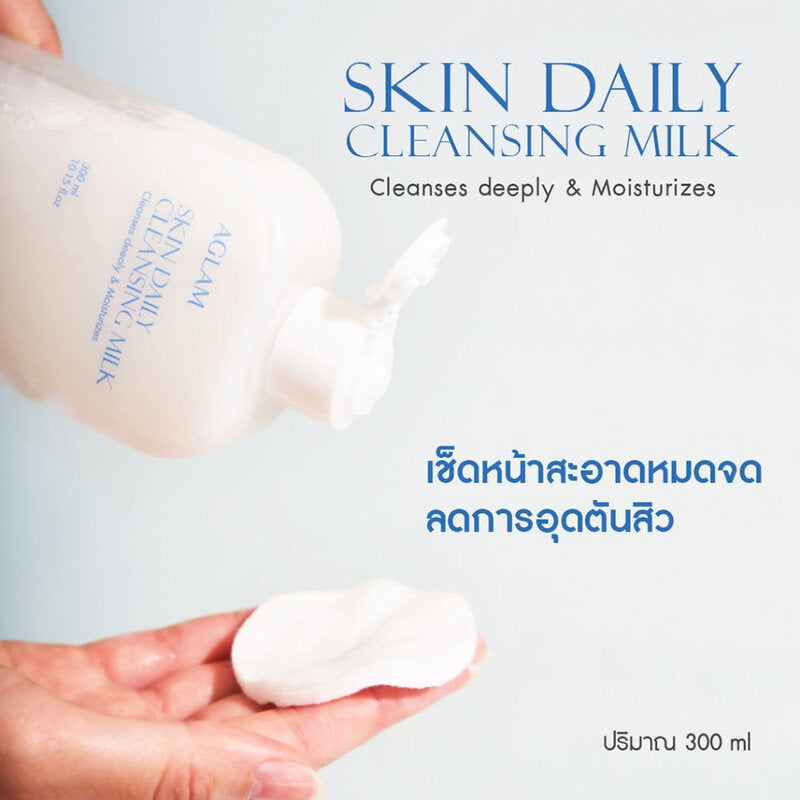 AGLAM Skin Daily Cleansing Milk 300ml