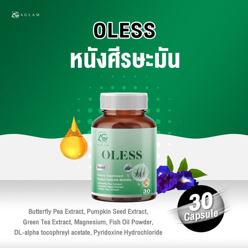 AGLAM Oless 1000 mg 30 Capsules Dietary Supplement