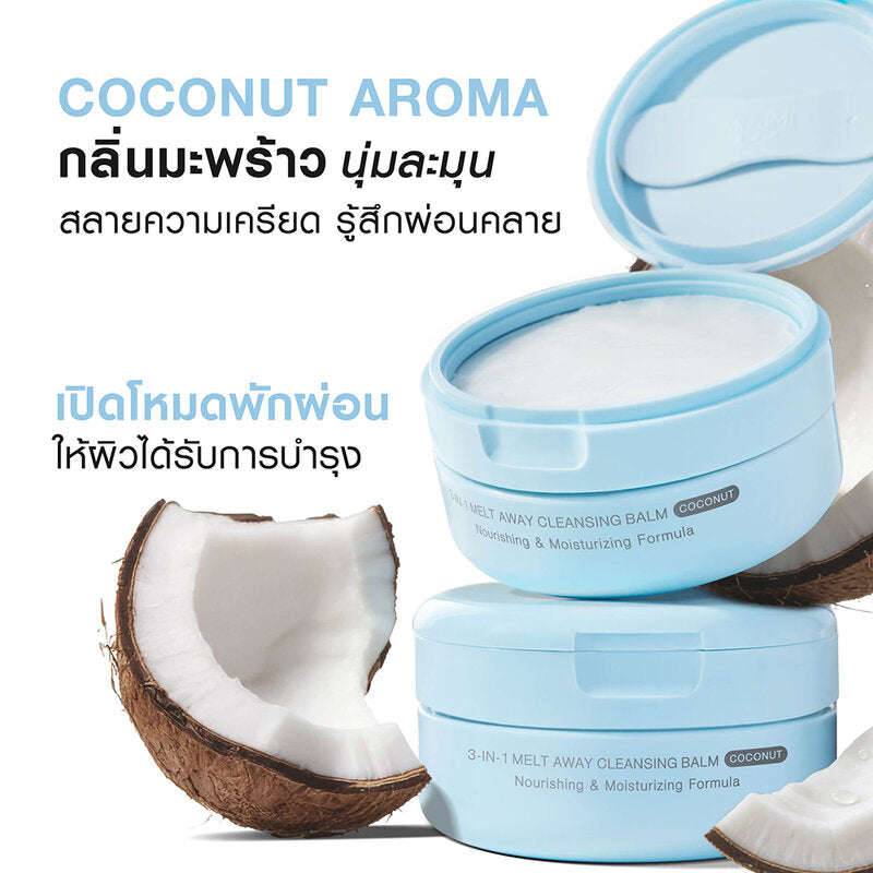 MizuMi 3-In-1 Melt Away Cleansing Balm Coconut 60ml