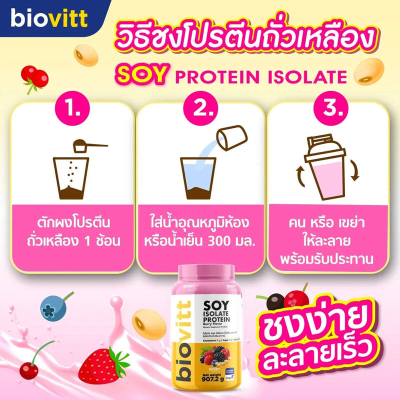 Biovitt Soy Isolate Protein Berry Flavor 907.2g