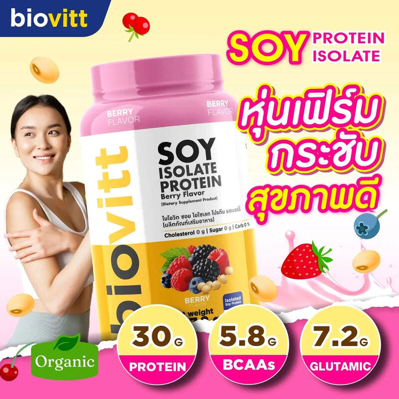 Biovitt Soy Isolate Protein Berry Flavor 907.2g