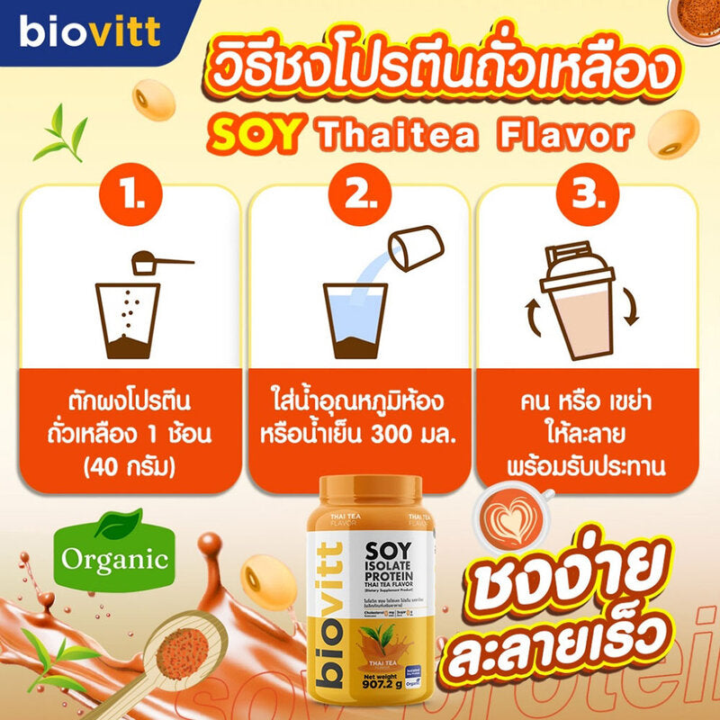 Biovitt Soy Isolate Protein Thai Tea Flavor 907.2g