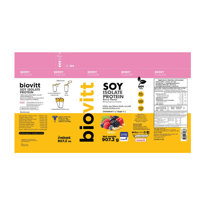 Biovitt Soy Isolate Protein Berry Flavor 907.2g