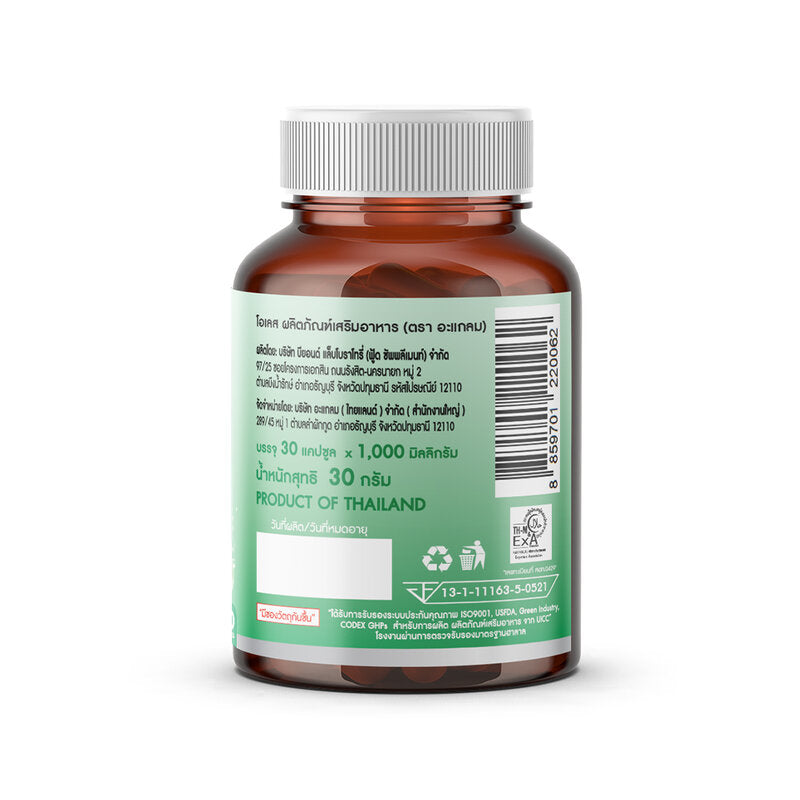 AGLAM Oless 1000 mg 30 Capsules Dietary Supplement