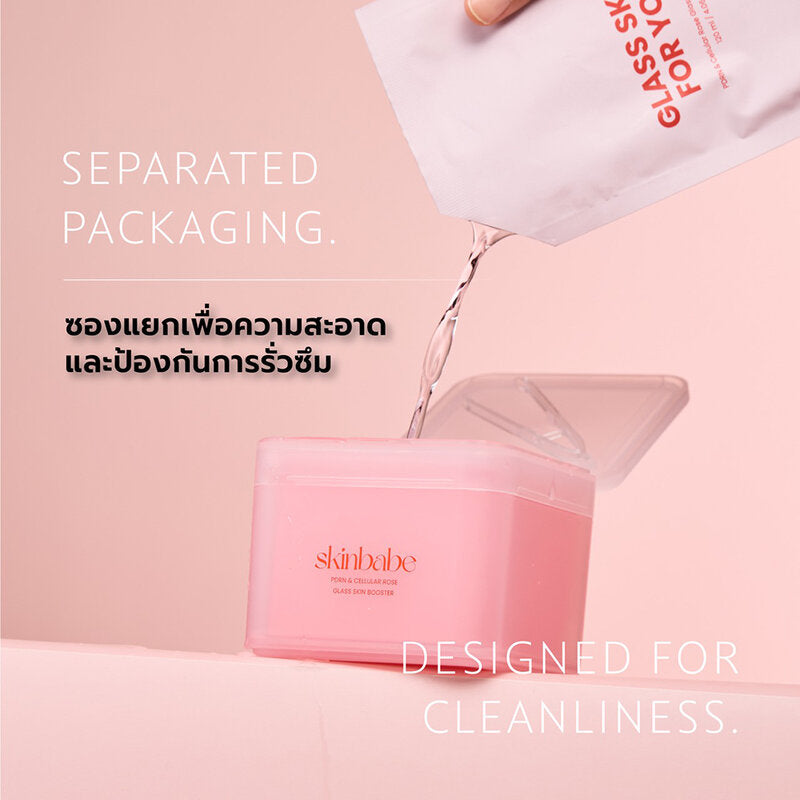 Skinbabe Glass Skin Booster Toner Pads 60 Pads