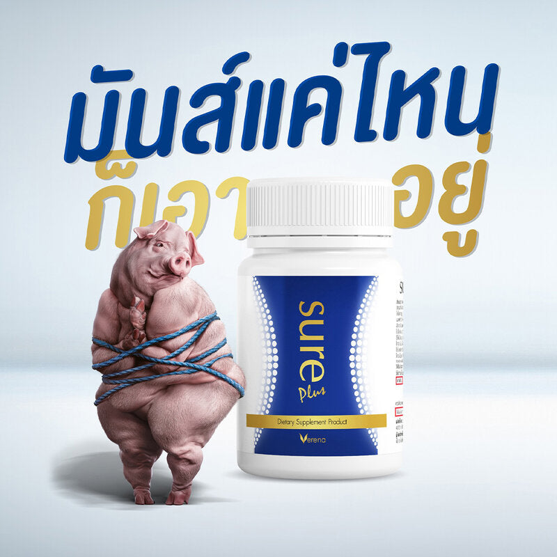Verena Sure Plus Dietary Supplement 30 Capsules