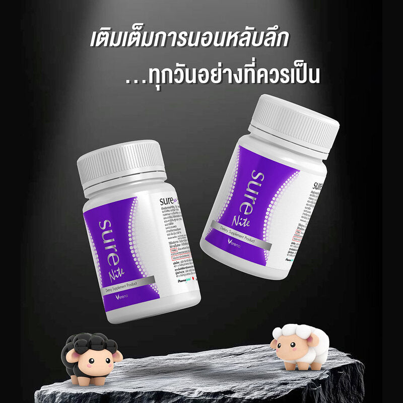 Verena Sure Nite Dietary Supplement 30 Capsules