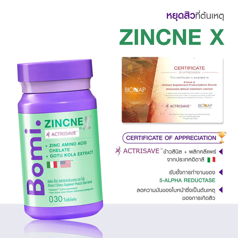 Bomi Zincne X 30 Tablets