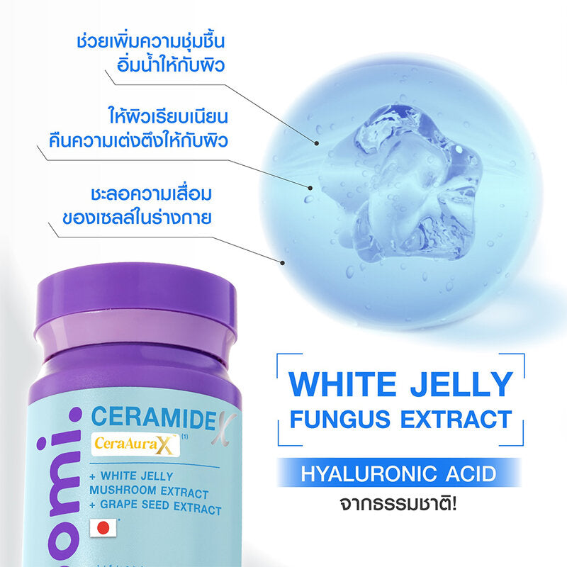 Bomi Ceramide X 30 Tablets Dietary Supplement