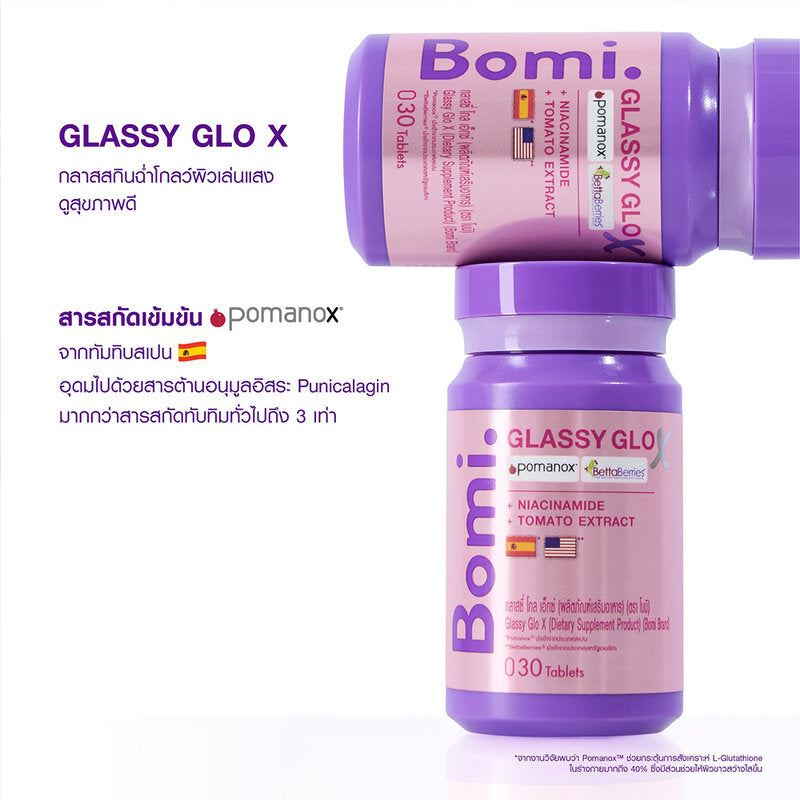 Bomi Glassy Glo X Dietary Supplement 30 Tablets