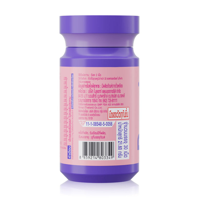 Bomi Glassy Glo X Dietary Supplement 30 Tablets
