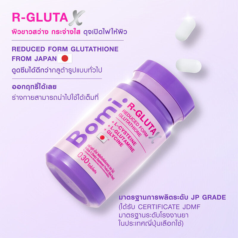 Bomi R-Gluta X 30 Tablets Dietary Supplement