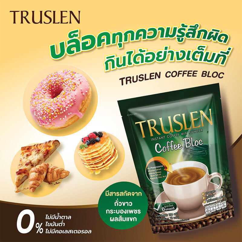 Truslen Coffee Bloc Ready-to-Drink Coffee Mix 13g x 12 Sachets