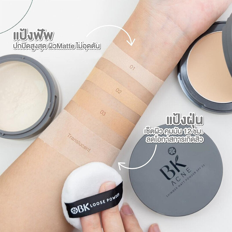 BK Acne Loose Powder 12g