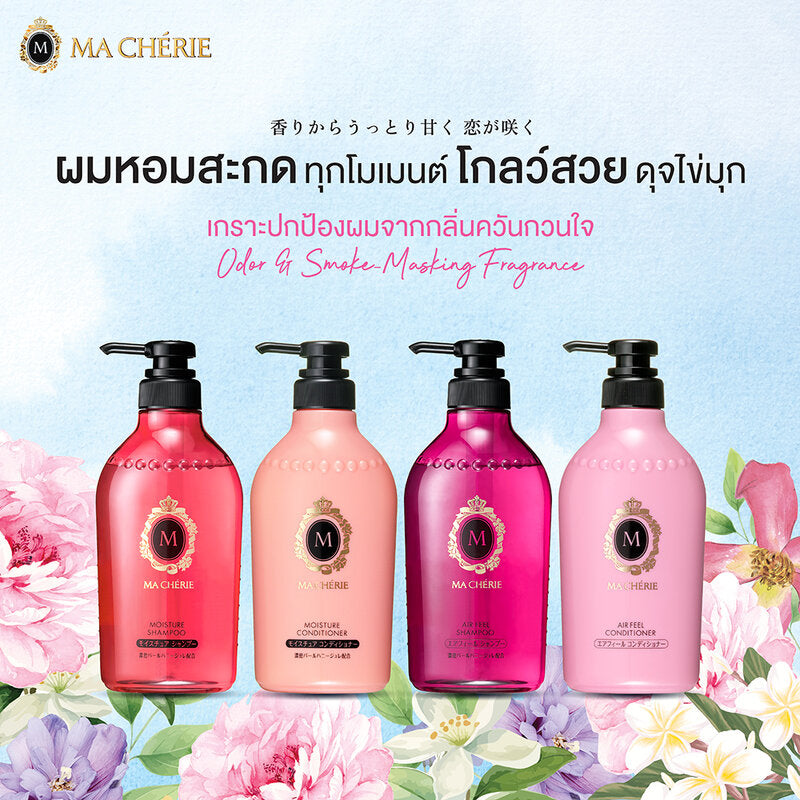 MA CHERIE Air Feel Shampoo EX 450ml