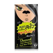 The Original Charcoal Deep Cleansing Nose Pore Strips 3pcs