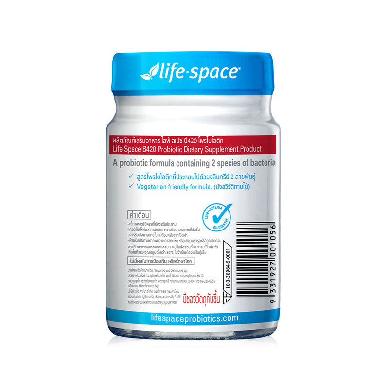 Life Space B420 Probiotic Dietary Supplement Product 60 Capsules
