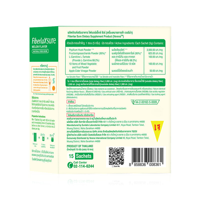 Verena Fiberlax Sure 15 Sachets