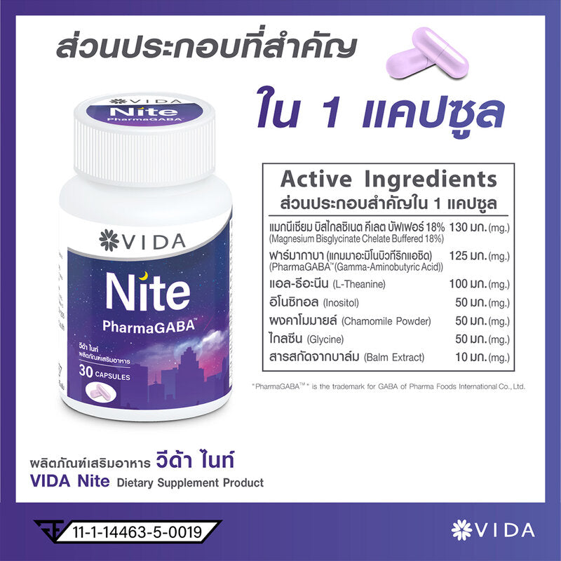 Vida Nite Pharma GABA 30 Capsules