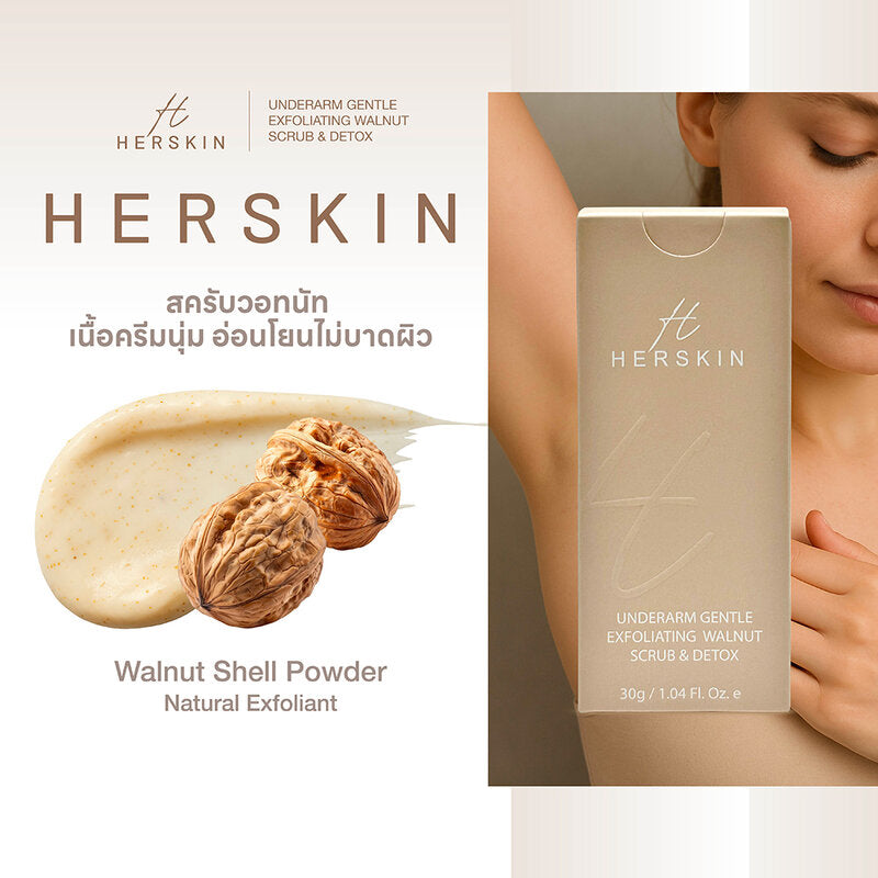 Hers Underarm Gentle Exfoliating Walnut Scrub And Detox 30g