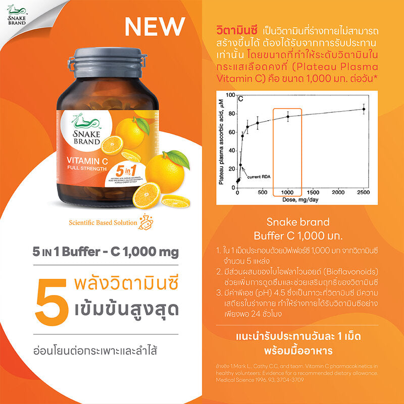 Snake Brand Vitamin C 1,000 mg 31 Tablets