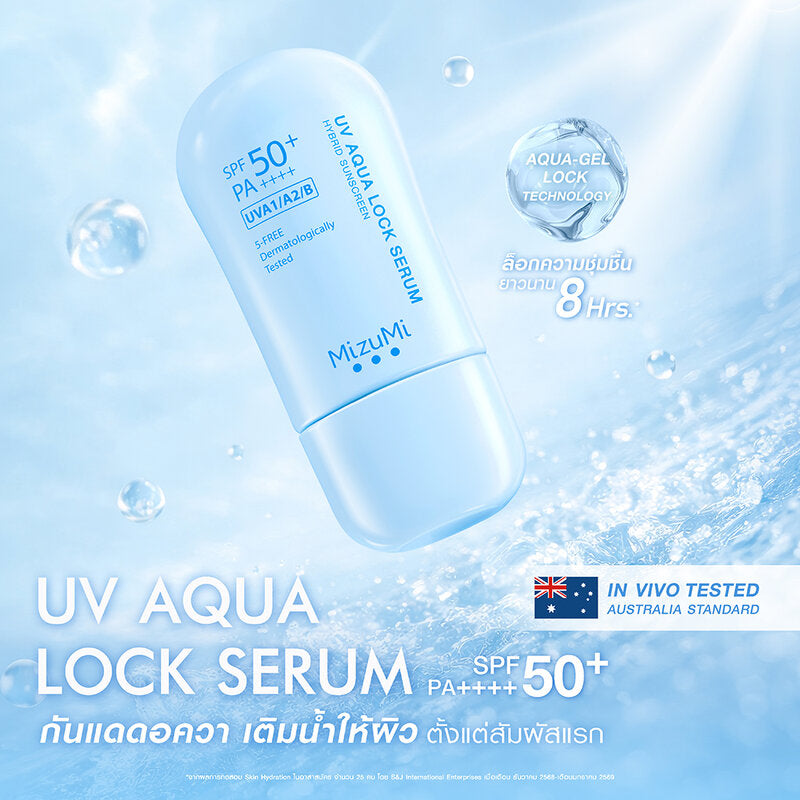 MizuMi UV Aqua Lock Serum 40g