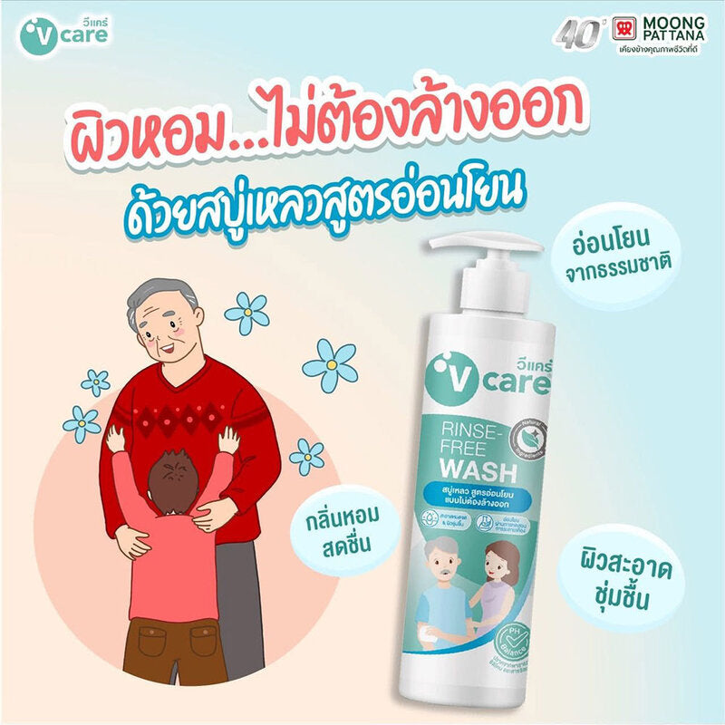 V Care Rinse-Free Wash 400ml