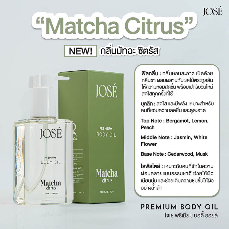 JOSE Premium Body Oil Matcha Citrus 150ml