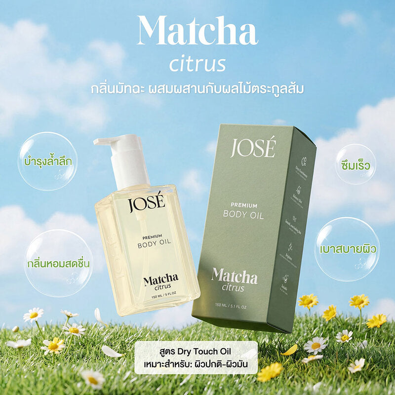 JOSE Premium Body Oil Matcha Citrus 150ml
