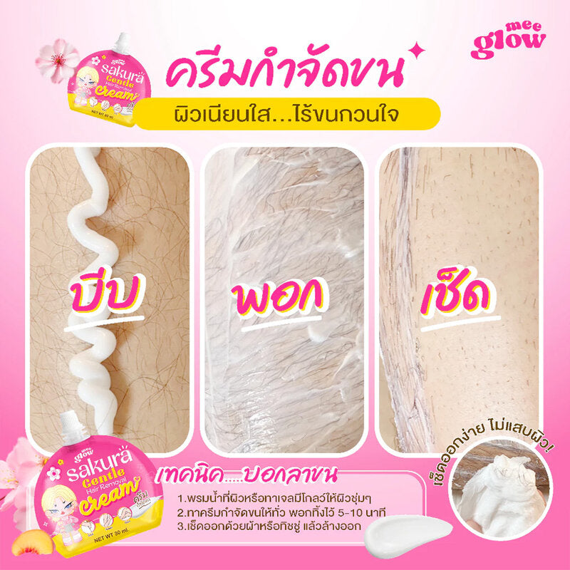 Livetined Meeglow Sakura Gentle Hair Removal Cream 30ml