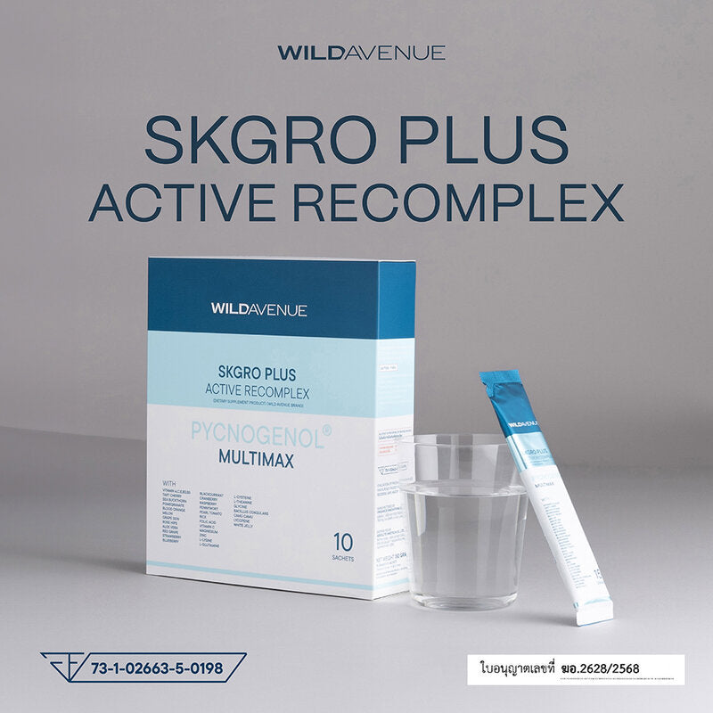 Wild Avenue Skgro Plus Active Recomplex Dietary Supplement 10 Sachets x 2pcs