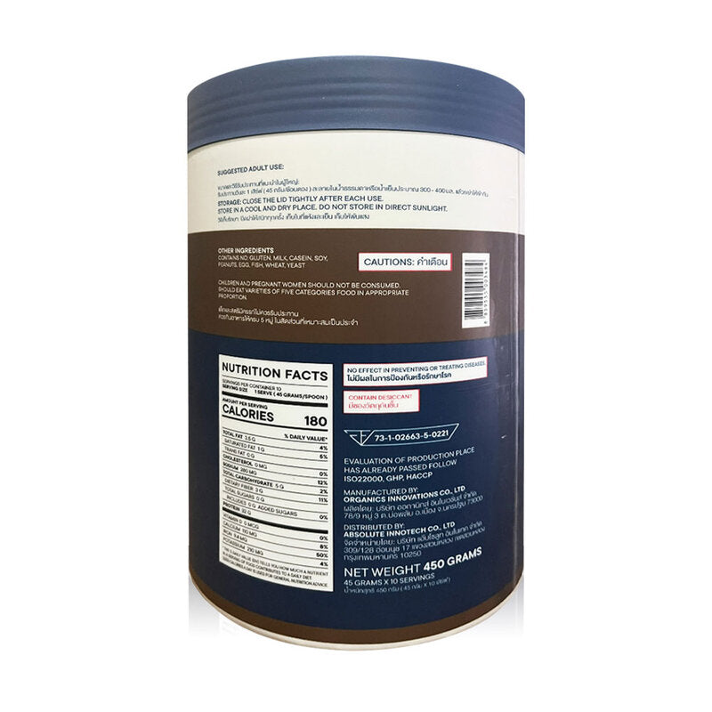 Wild Avenue Standard Senhmb Plant Protein 18 Amino Acids 450g x 2pcs