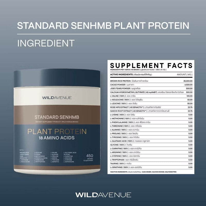 Wild Avenue Standard Senhmb Plant Protein 18 Amino Acids 450g x 2pcs