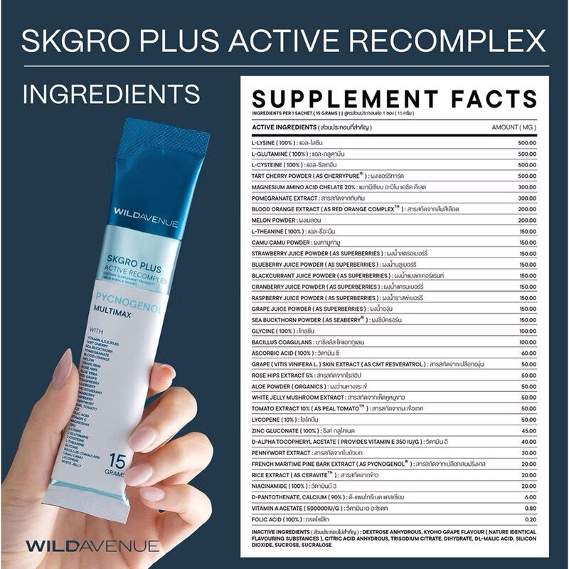 Wild Avenue Skgro Plus Active Recomplex Dietary Supplement 10 Sachets x 3pcs