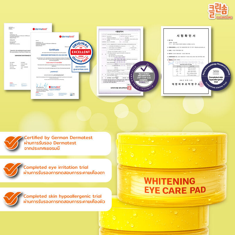 Caremier Cleansome Whitening Eye Care Pads 50 Pads