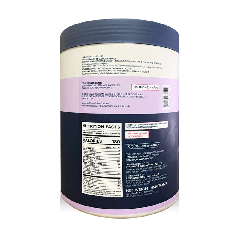 Wild Avenue Standard Ceraria Plant Protein 18 Amino Acids Sweet Potato Flavor 450g x 3pcs