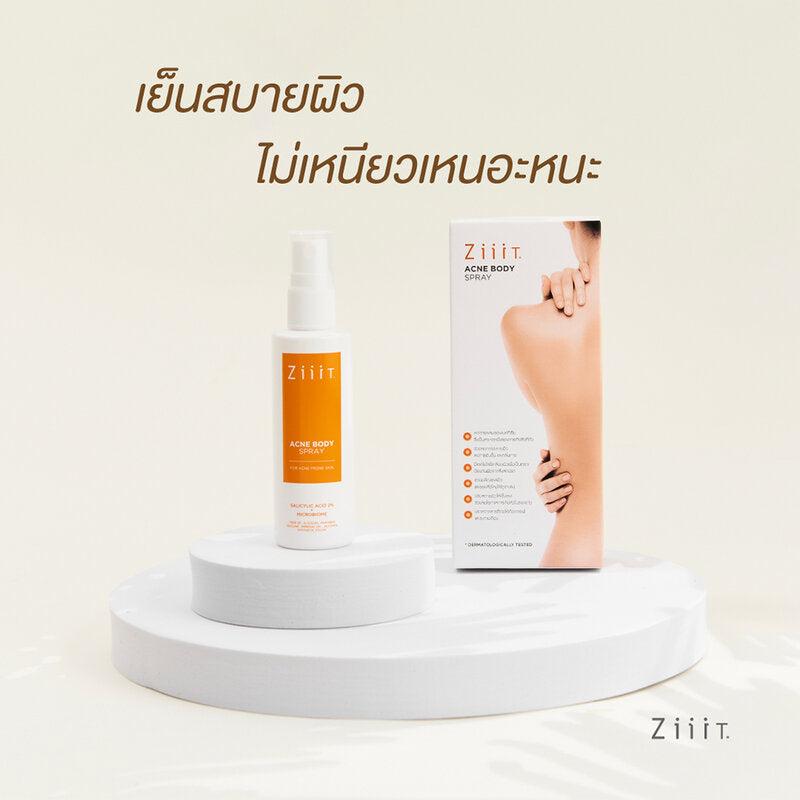 Ziiit Acne Body Spray 40ml x 2pcs