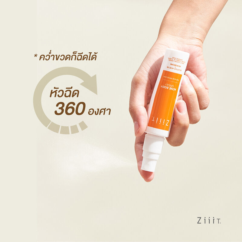Ziiit Acne Body Spray 40ml x 2pcs