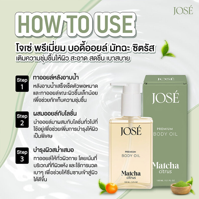 JOSE Premium Body Oil Matcha Citrus 150ml
