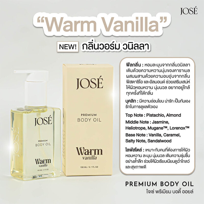 JOSE Premium Body Oil Warm Vanilla 150ml