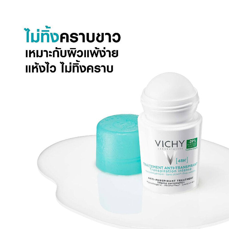 Vichy Anti-Perspirant Treatment Intense Perspiration Roll-On Antiperspirant and Deodorant 50ml
