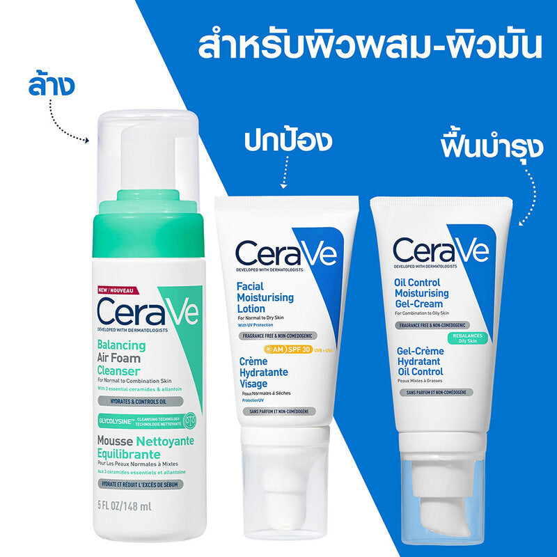 Cerave Air Foam Cleanser 148ml